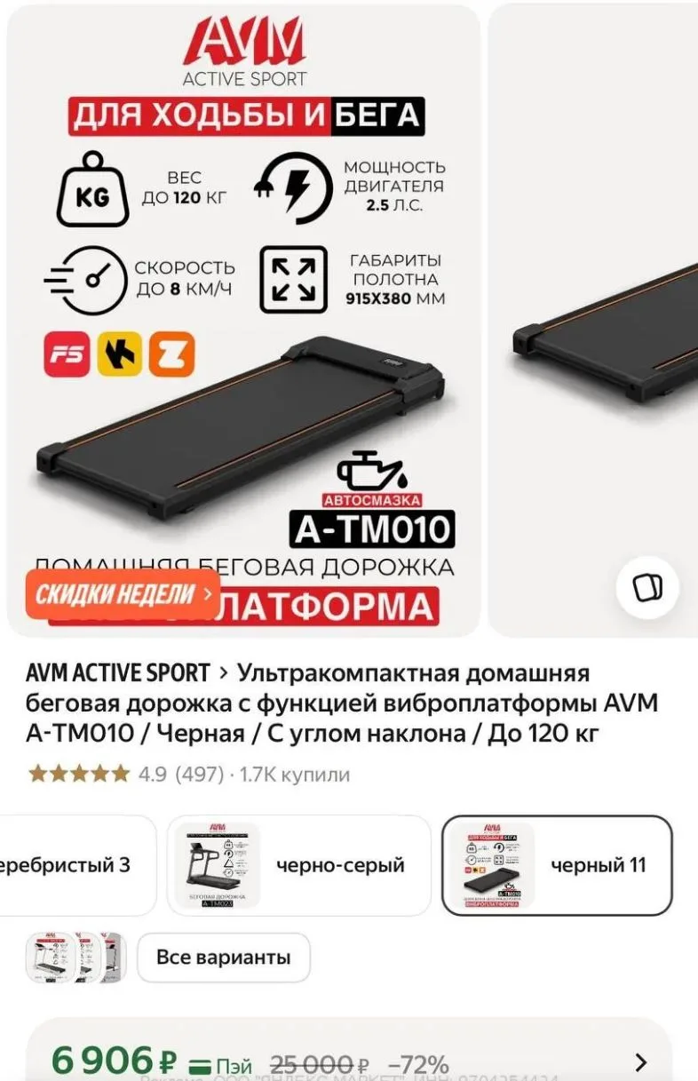 Часто бывают дорожки, кому то надо?