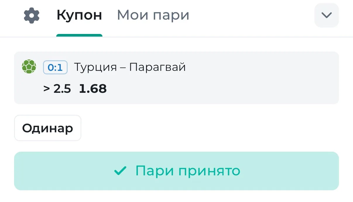 ❗️ЛАЙВ ТУРЦИЯ ПАРАГВАЙ

Парагвай с красной картой, Турция душит атаками и клепает моменты

В таком р