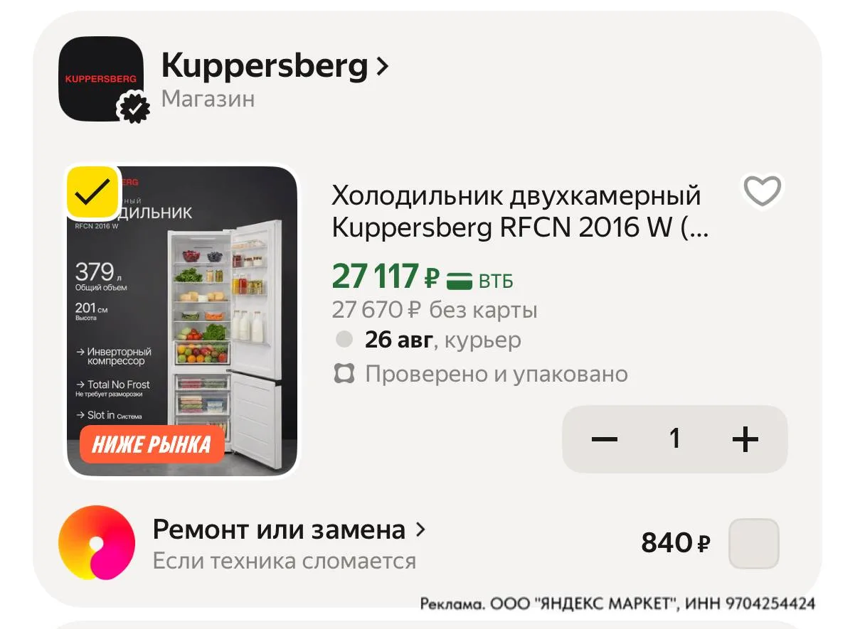 ⁣⁣⁣⁣⁣https://market.yandex.ru/cc/AouZbJ?erid=5jtCeReNx12oajzgzsiw6C1
