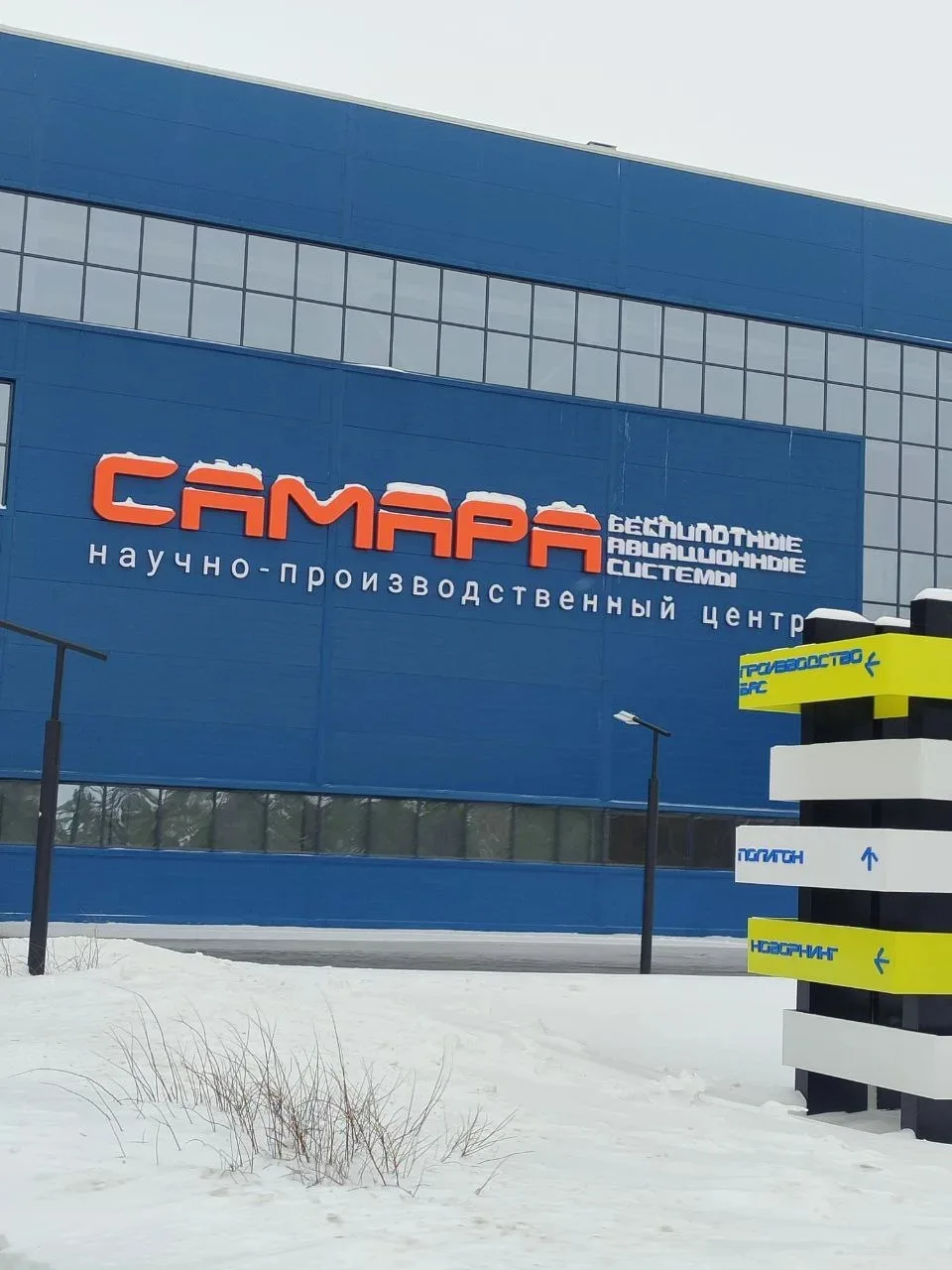 В рамках ранней профориентационной деятельности ученики 5Г класса посетили ОЭЗ г.о. Тольятти, ООО "Т