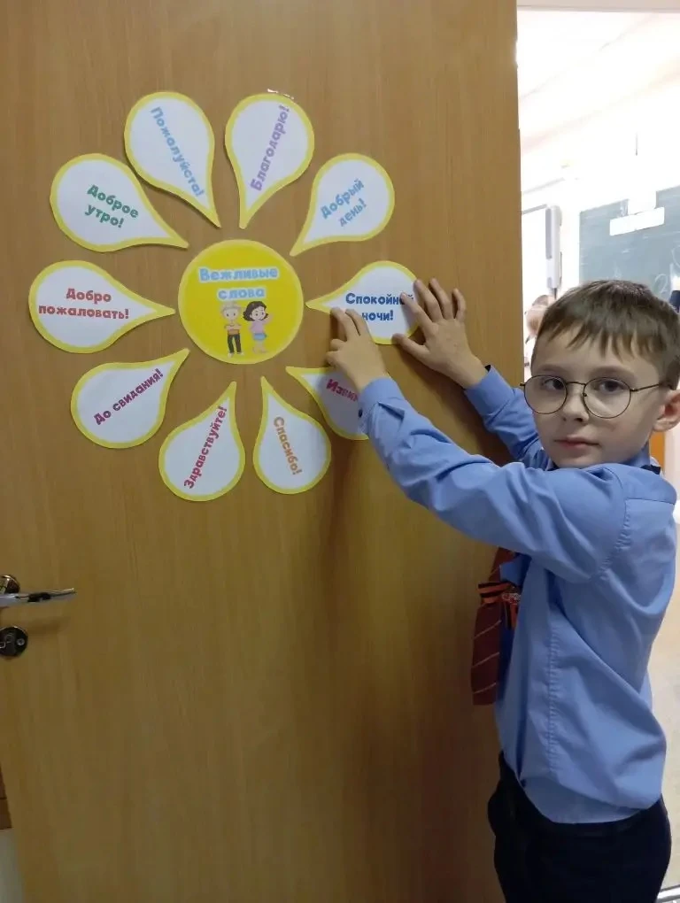 👩🏼‍🏫 ДЕНЬ ВЕЖЛИВОСТИ И КОМПЛИМЕНТОВ 👩🏼‍🏫    ✨ Сегодня в нашей школе прошел «День вежливости и компли