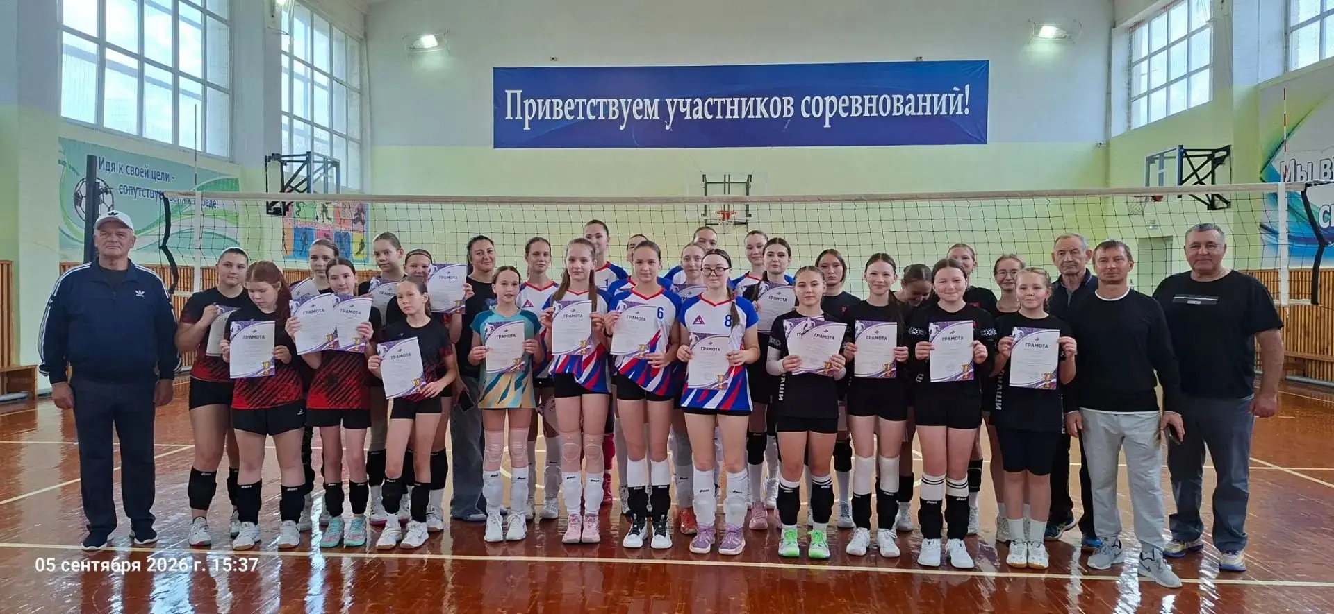 🏐🏐🏐05.09.26 В с. Алнаши прошел Открытый турнир по волейболу среди команд девушек 201...