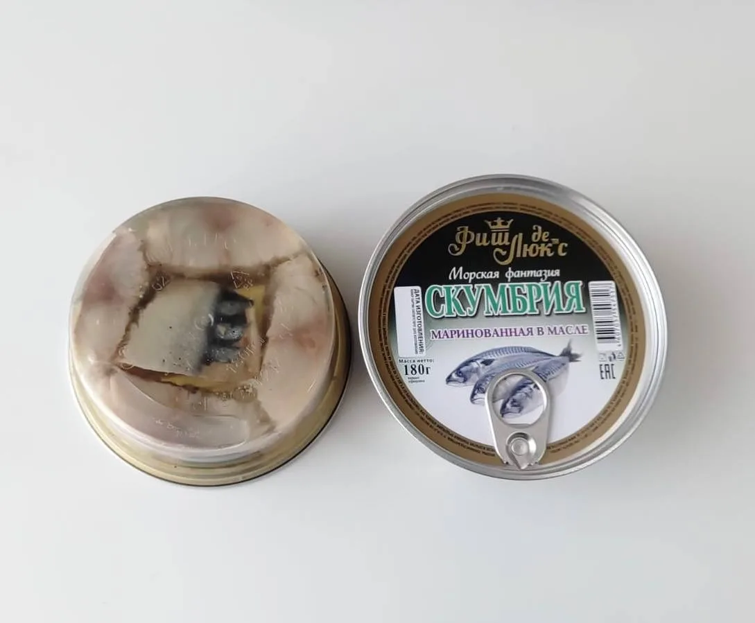 😋Скумбрия атлантическая маринованная филе-кусочки в масле 180 г. «Фиш де Люк’с». Цена: 165 руб за 1 