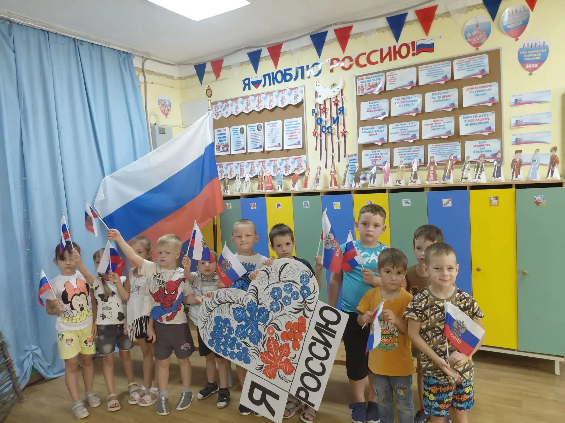🇷🇺 День Российского флага в детском саду: праздник красок и патриотизма! 🇷🇺