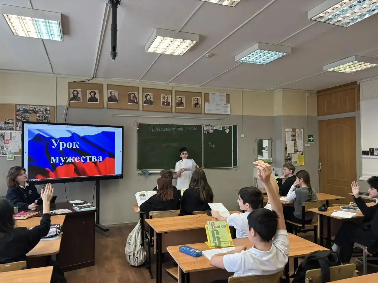 Уроки мужества для 5–6 классов 🇷🇺  В нашем лицее прошли уроки мужества для учащихся 5–6 классов. Эти