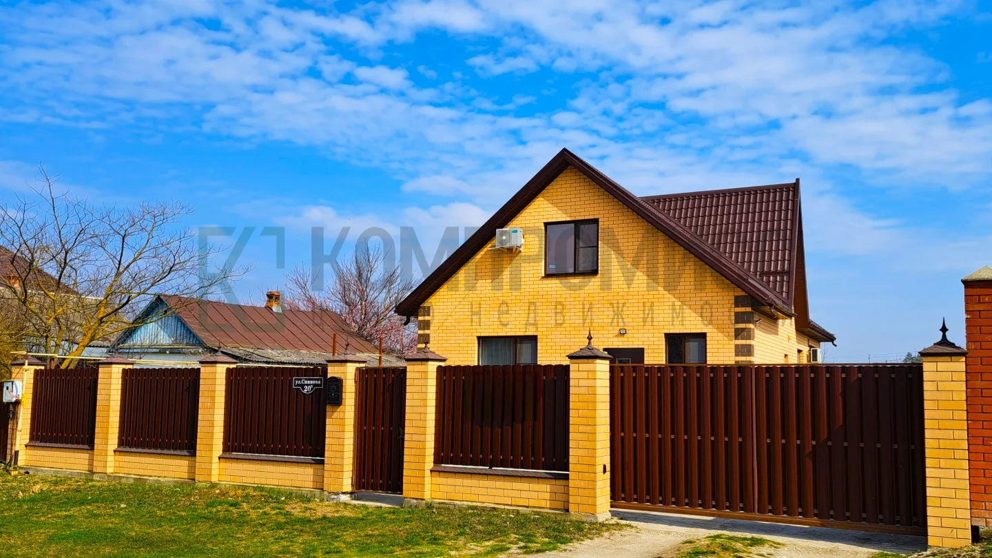 📍 Просторный кирпичный дом с большим садом    🏠 Дом:  ✅ 120 м², 3 спальни + кухня-гостиная  ✅ Тёплые