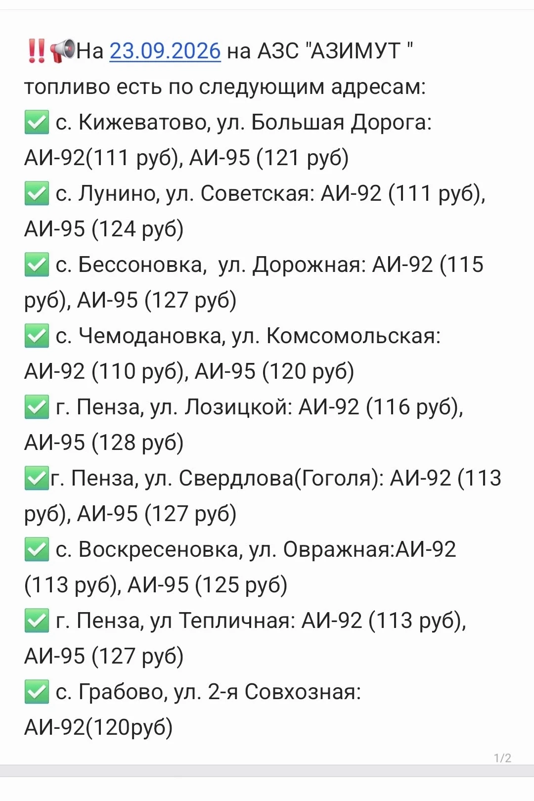 Предложить Новость