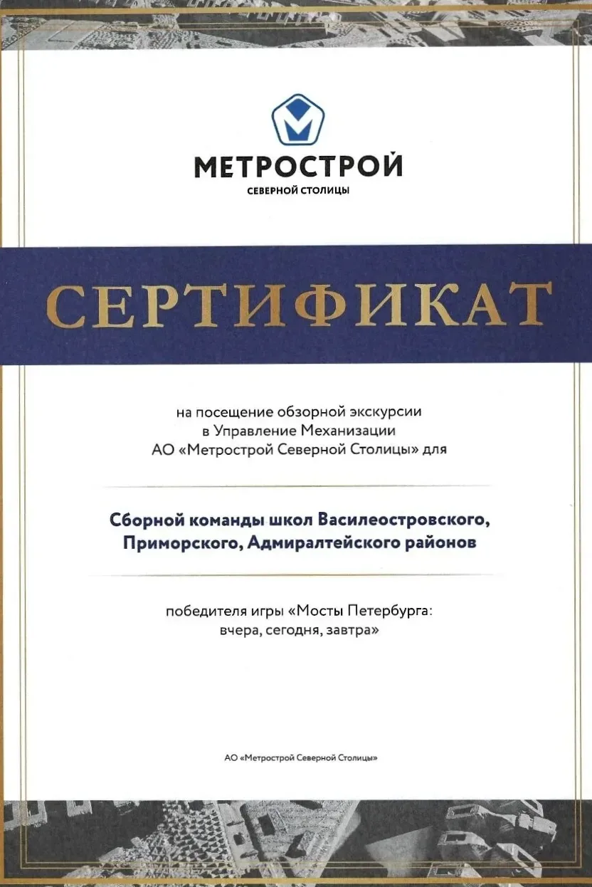 Наши гимназисты продолжают добиваться успехов в самых разных видах деятельности. Багаутдинова Сабина