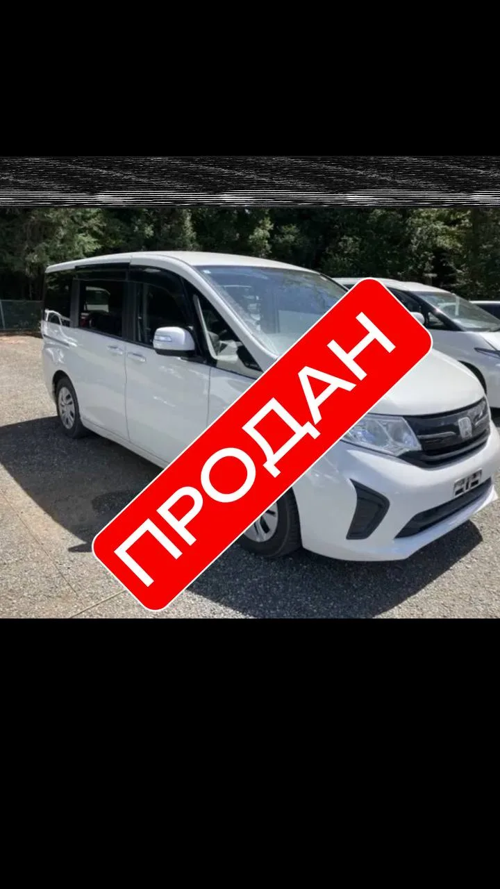 Автомобиль продан по фиксированной цене❗️❗️❗️