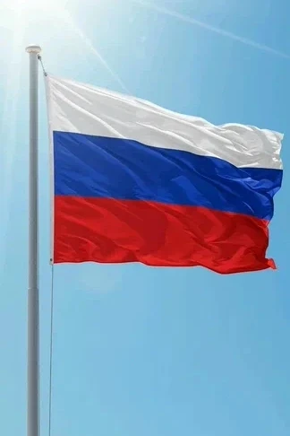 🎉 С Днём Государственного флага России! 🇷🇺