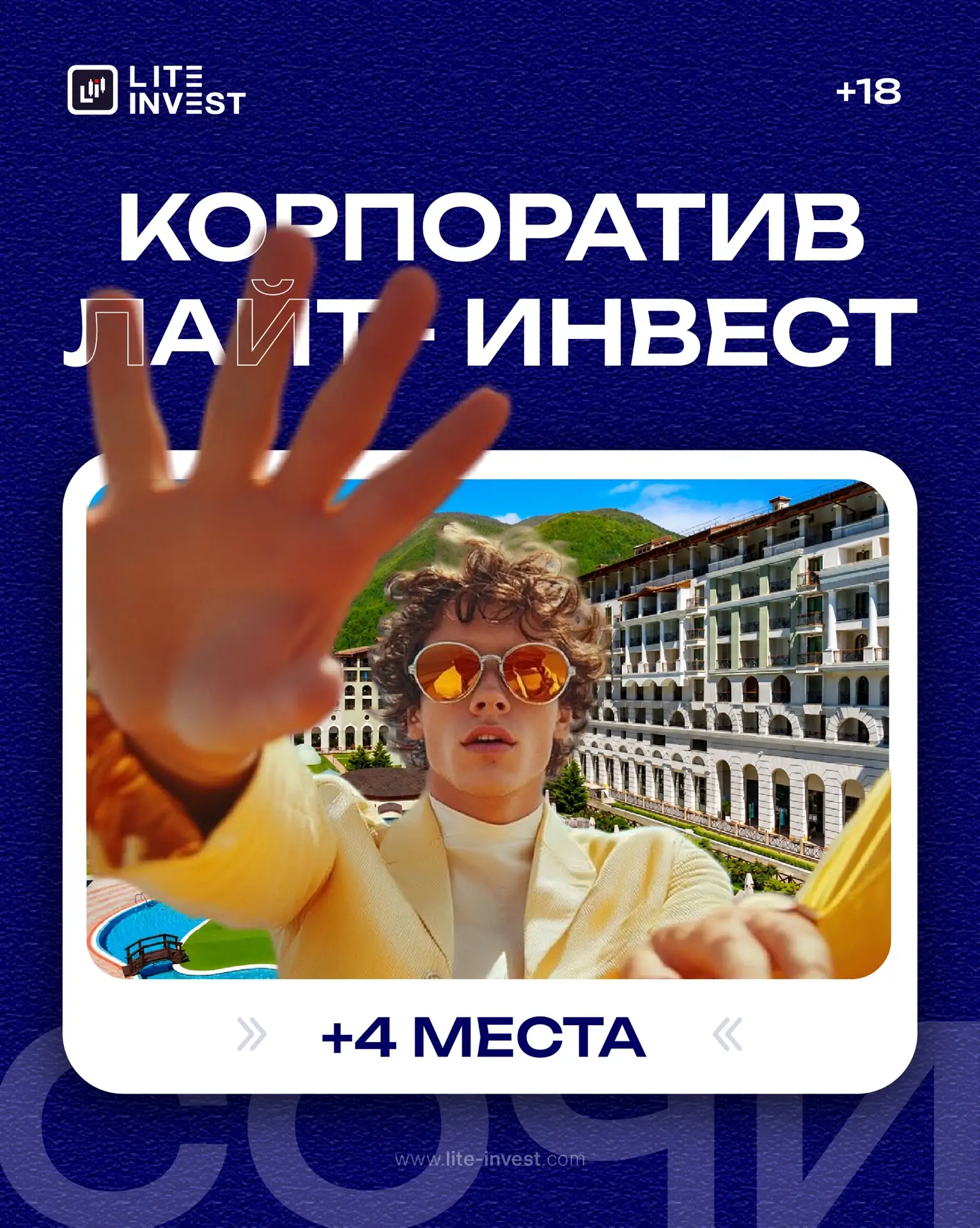⭐️ Друзья, мы продолжаем получать ваши сообщения о юбилейном выезде — и это невероятно ...