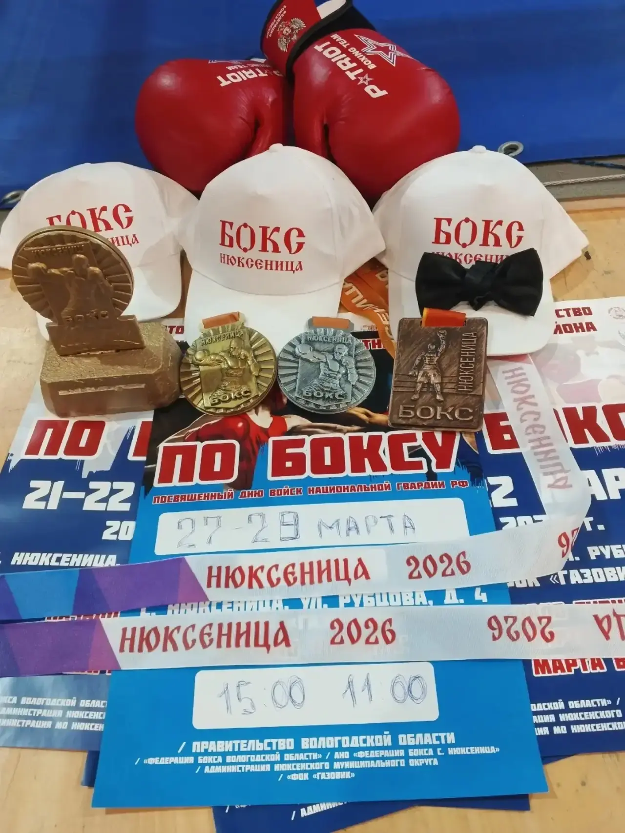 БОКС — ВЫБОР СИЛЬНЫХ ДУХОМ  Делимся замечательной спортивной новостью!  Ученик 7 «Е» класса Гурьянов