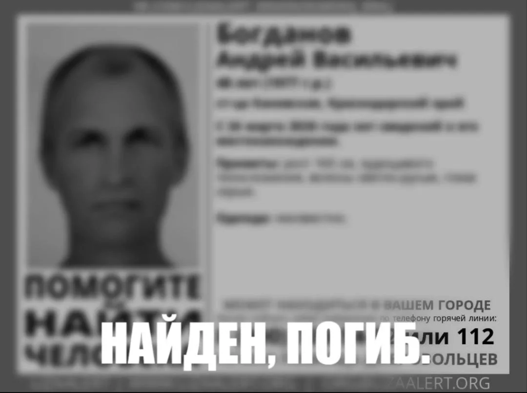 Каневская Жесть: плохие новости