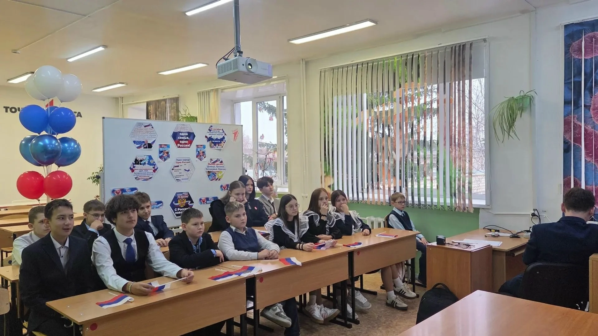 🇷🇺«Вектор дружбы»: объединяет регионы