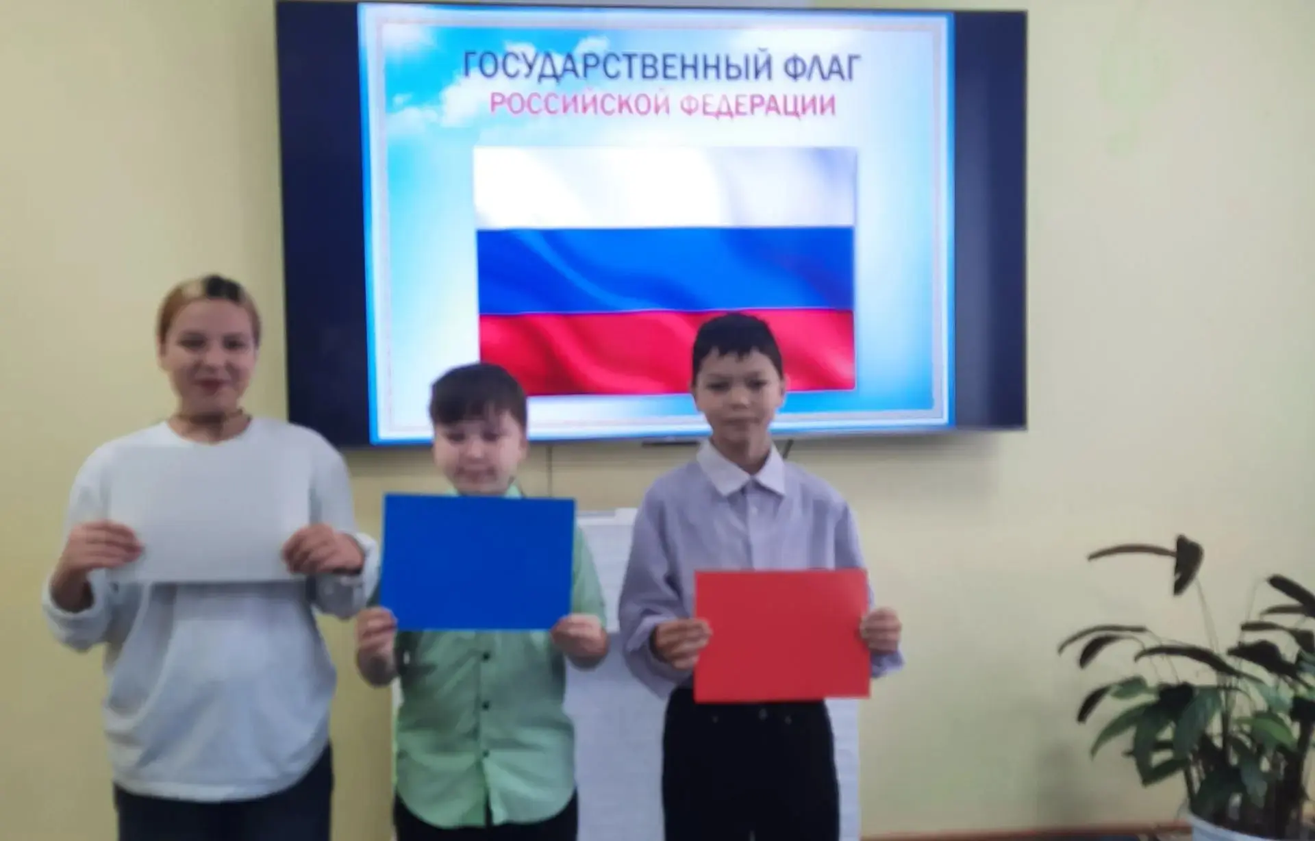 #День_флага_России
