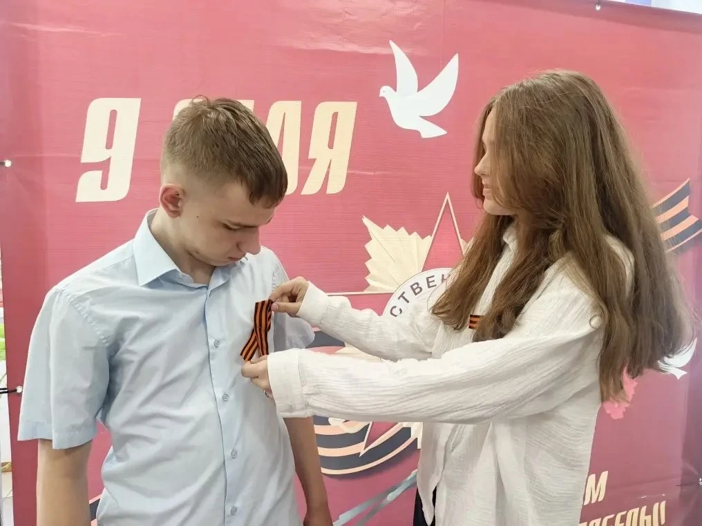 ⭐️В нашей школе прошла Акция «Георгиевская лента».  Учащиеся с гордостью повязали на одежду чёрно-ор