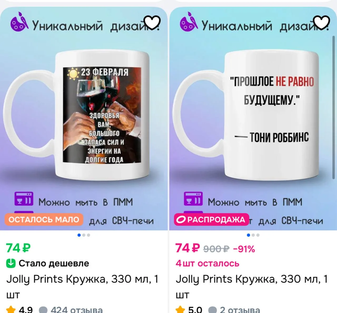 https://ozon.ru/s/jolly-prints