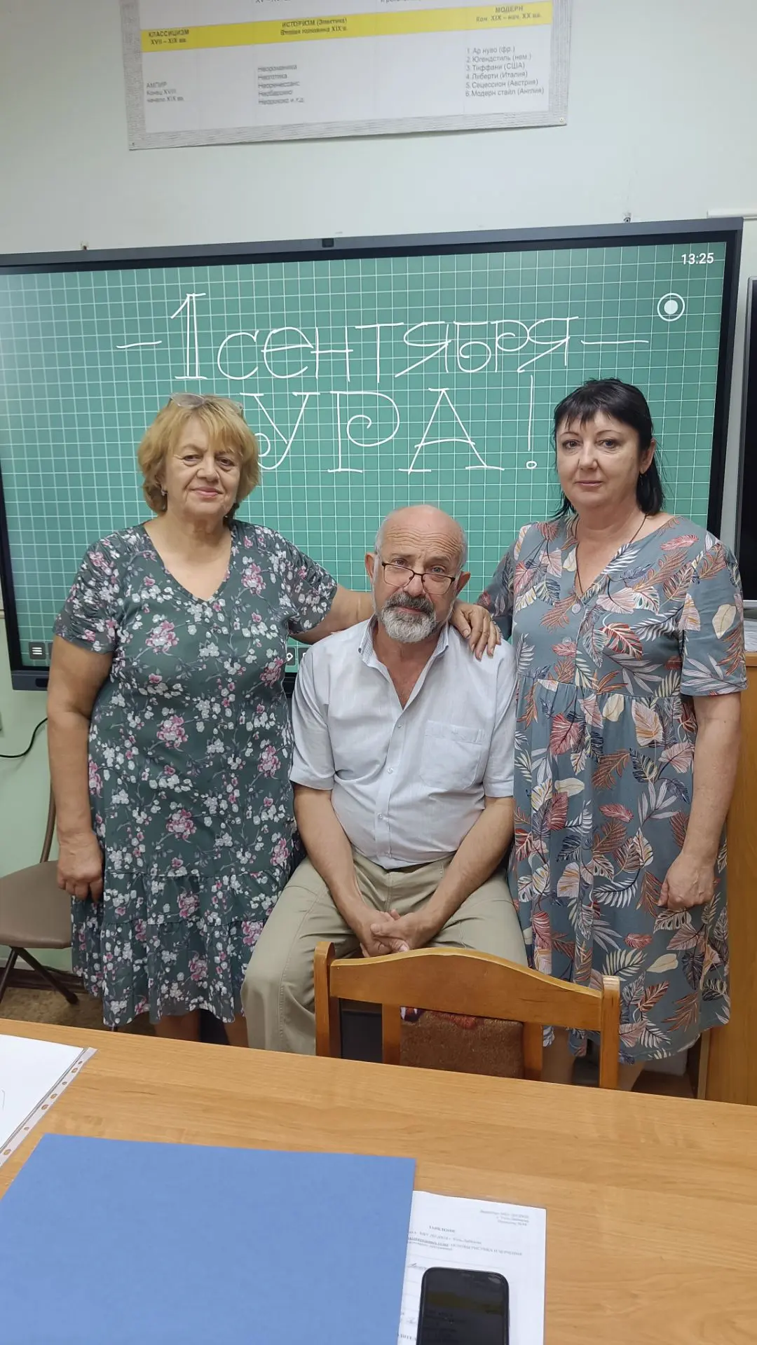 Пусть День знаний станет напоминанием о простой вещи: учиться можно в любом возрасте, а...