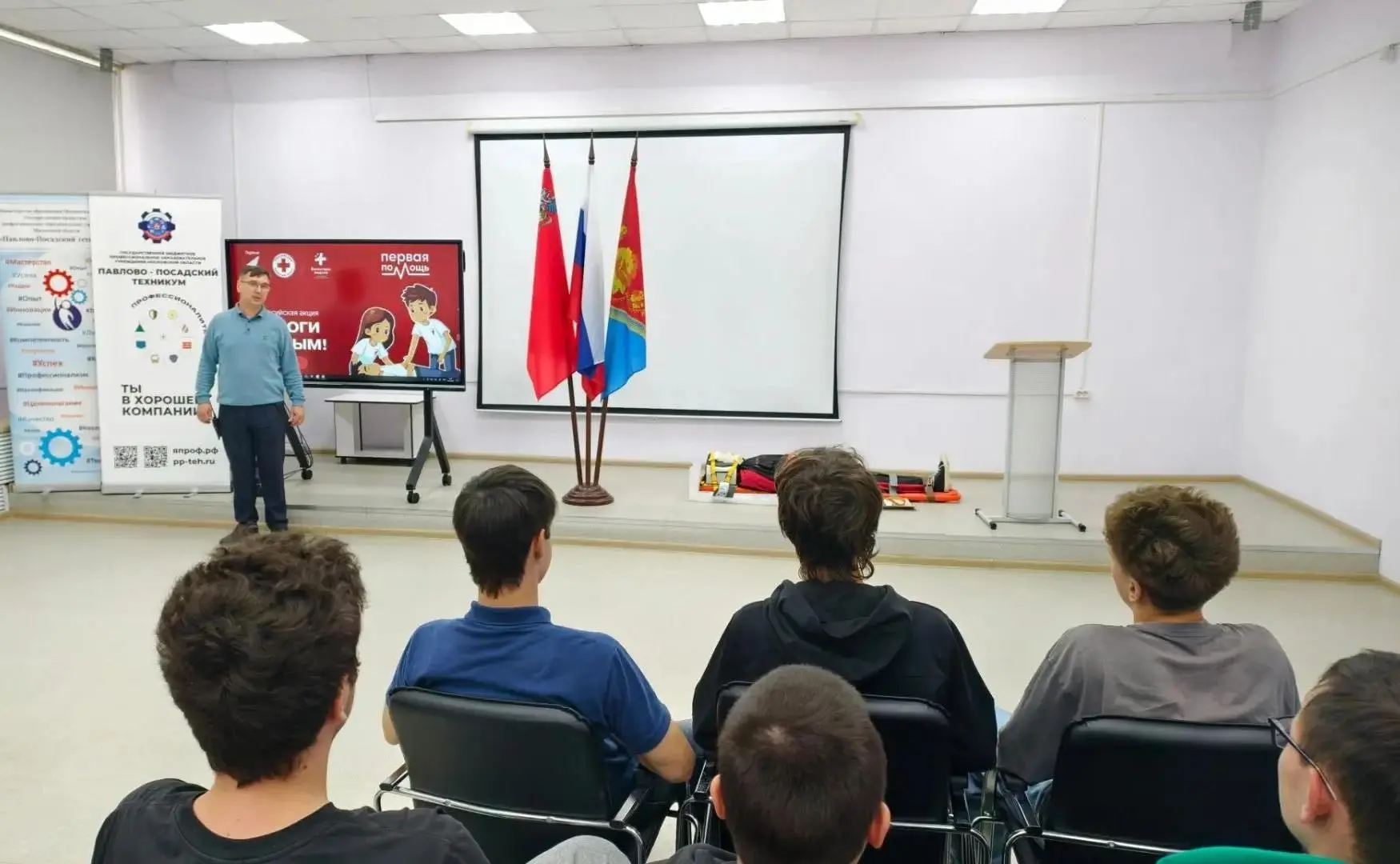 14 сентября в Павлово‑Посадском техникуме в рамках месячника безопасности и Всероссийск...