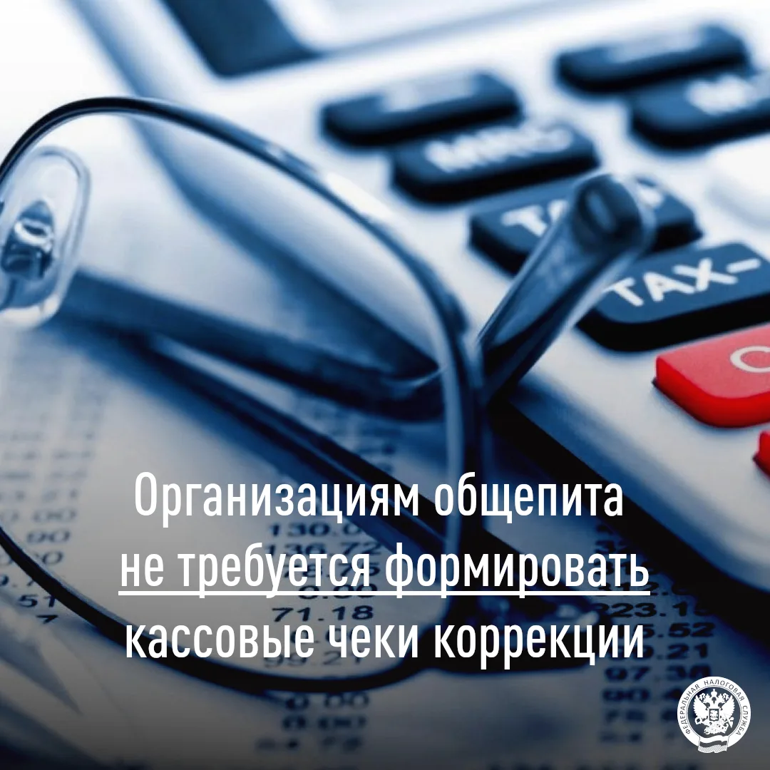 🗣Федеральным законом от 25.04.2026 № 104-ФЗ предусмотрено с 01.04.2026 освобождение от НДС для отде