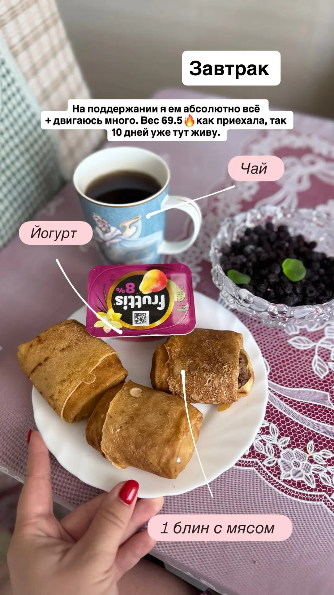 Вес не меняется🔥

Первое лето, в которое я ничего не набрала, хотя ем все подряд. С осени есть огро