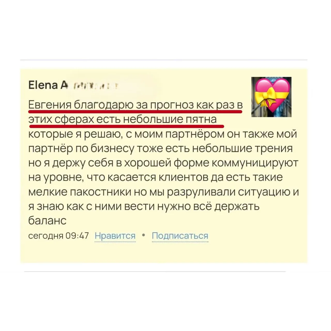 Всем привет! Есть транзиты планет приятные, которые дают возможности, как например, Юпитер.  А есть 