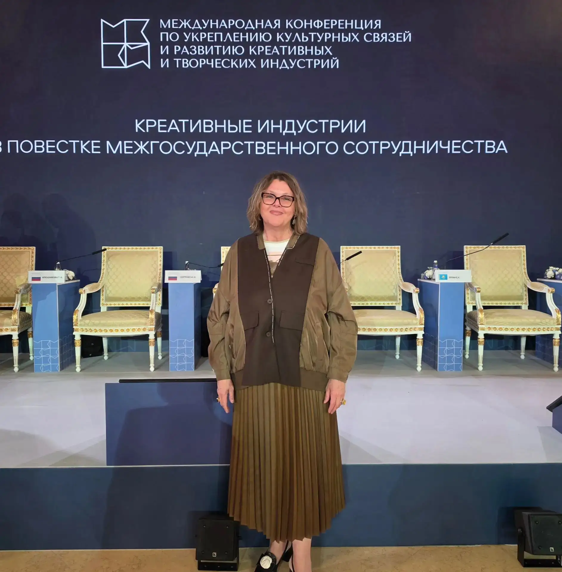 Генеральный директор Капеллы Ольга Хомова приняла участие в Международной конференции по укреплению 