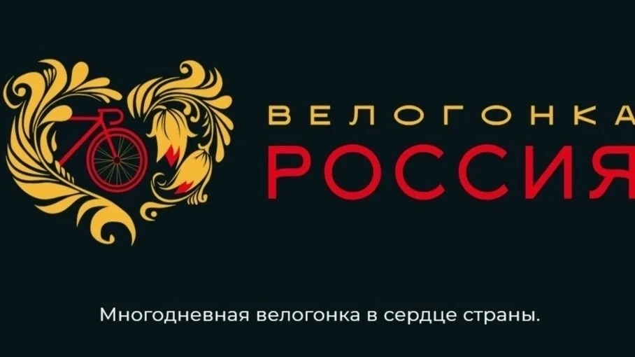 В рамках физкультурно-спортивных мероприятий туристического маршрута «Золотое кольцо» 0...