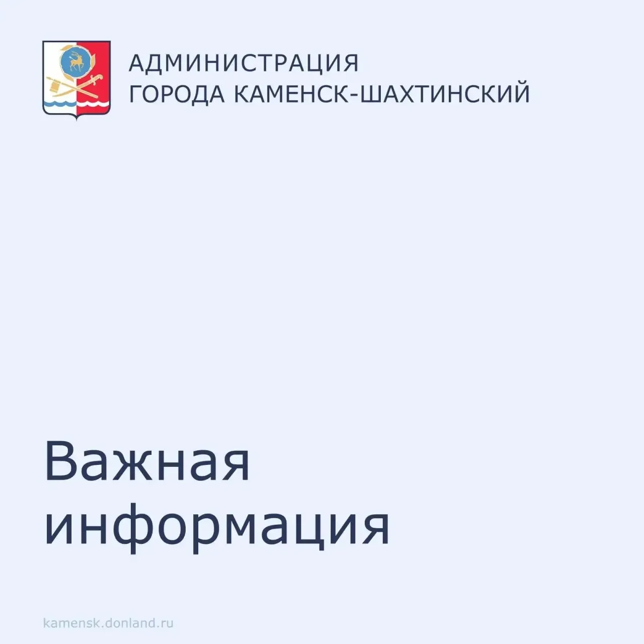 📌Уважаемые каменчане, напоминаем!  В этом году в целях безопасности торжественное прохождение маршем
