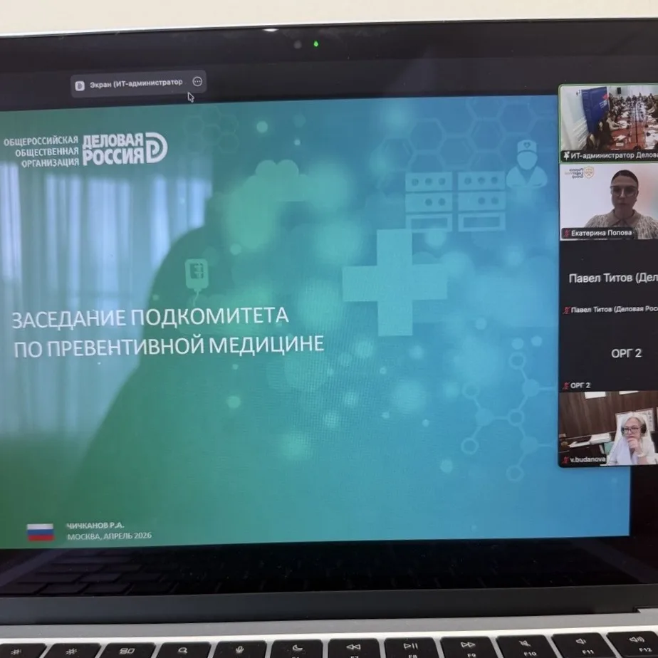 Вчера выступала на площадке «Деловой России» 🤍  Обсуждали очень непростую и при этом актуальную тему