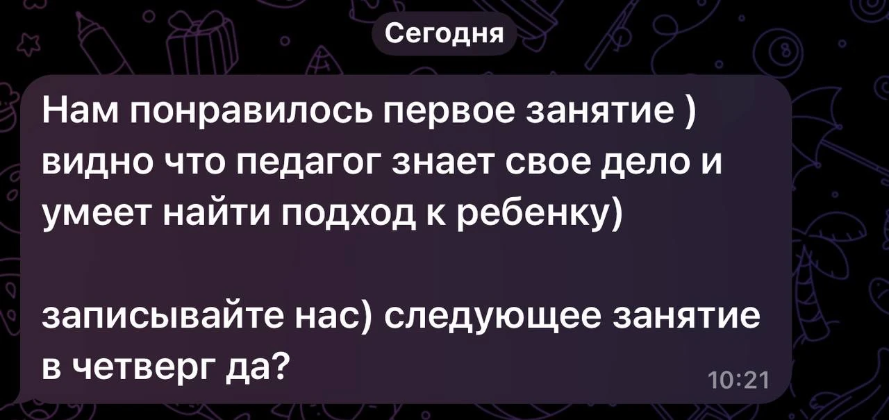 Кто хочет на этой неделе начать заниматься?