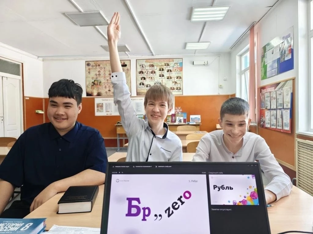 8-9 класс Дидактическая игра ,,Финансовые ребусы,,.