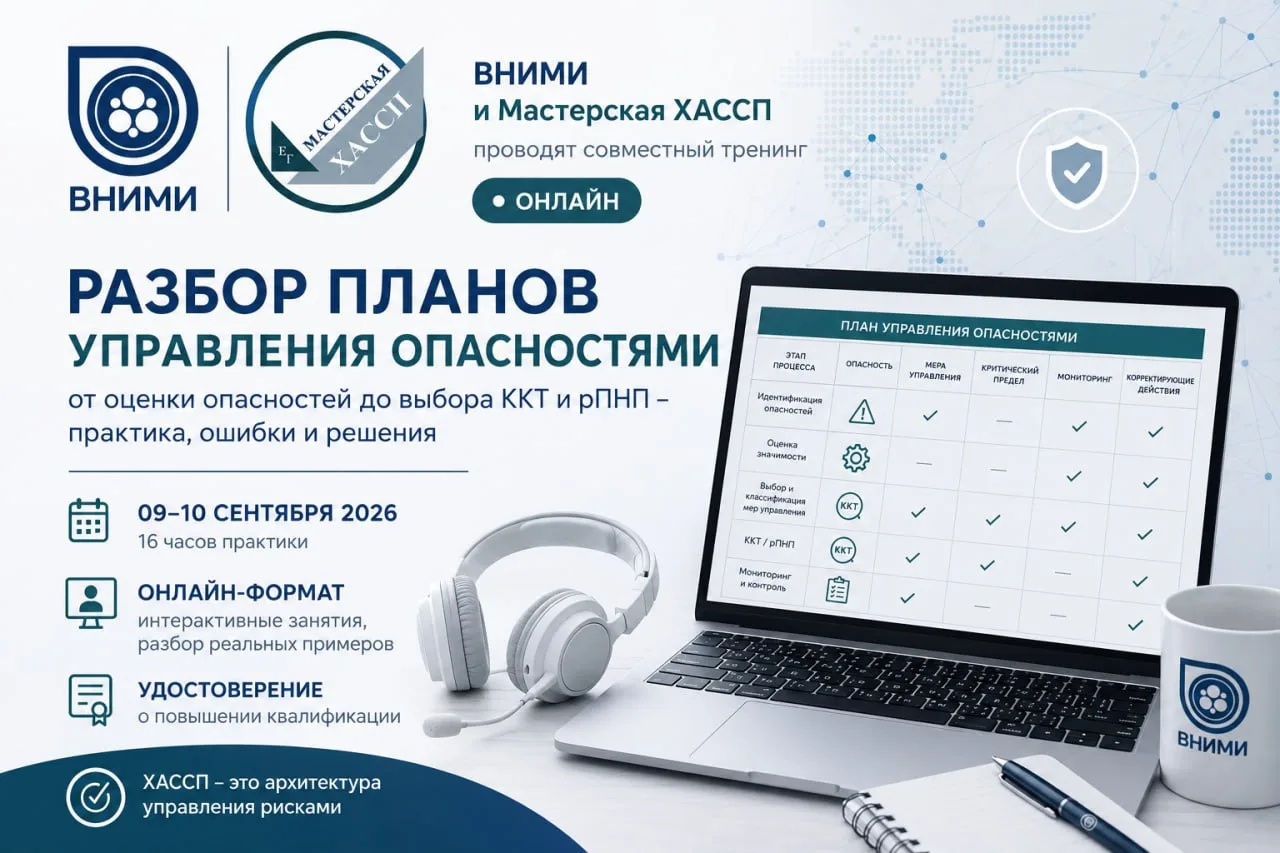 Сентябрь насыщен мероприятиями! Рассказываем о новом👇