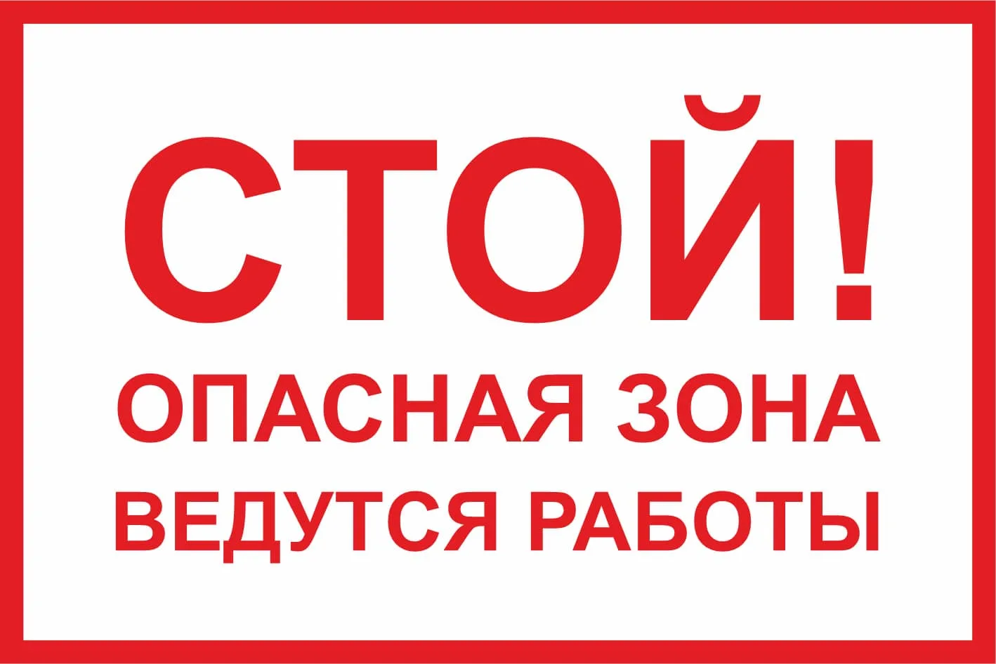 Уважаемые Киришане!