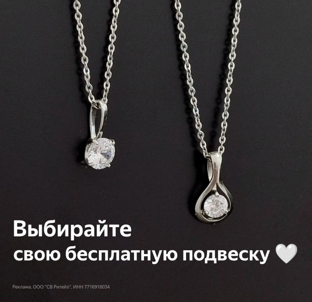 БЕСПЛАТНО!