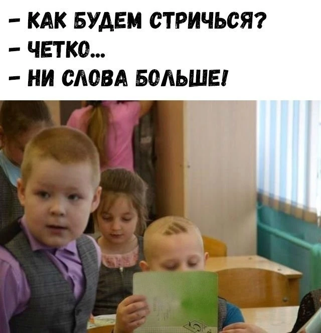 Классика.