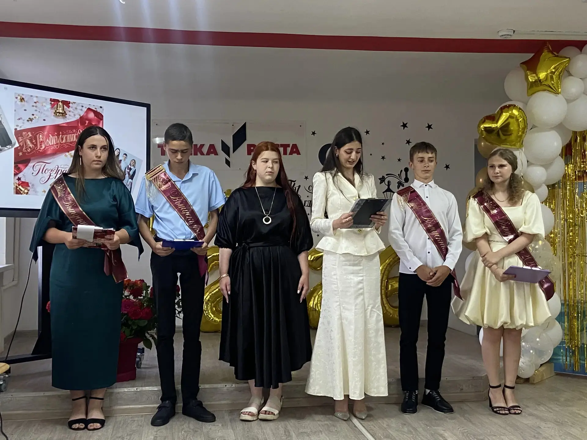 🎓Вручение аттестатов — 2026!✨