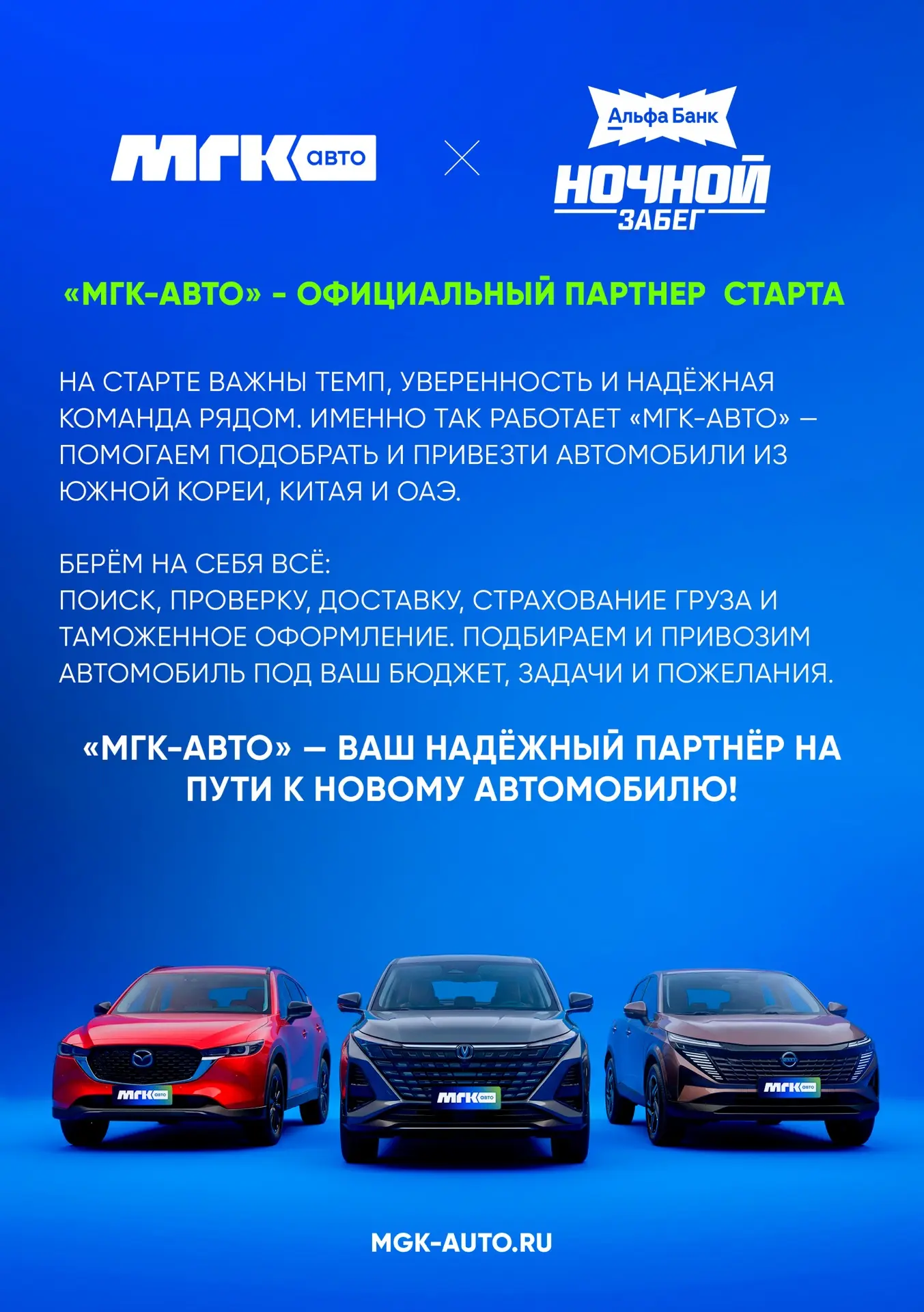 🏃‍♂️ Ижевск, доброе утро! Сегодня наш день!

Мы с нетерпением ждем вечера, чтобы встретиться с вами