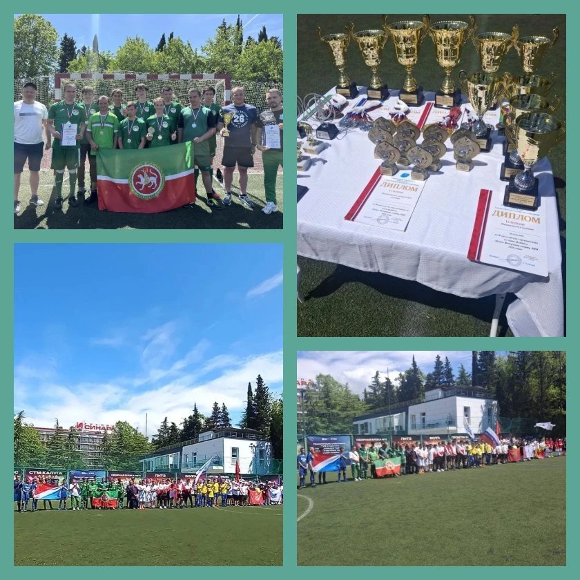 🇷🇺⚽СПОРТ - планета «Мечта»⚽🇷🇺