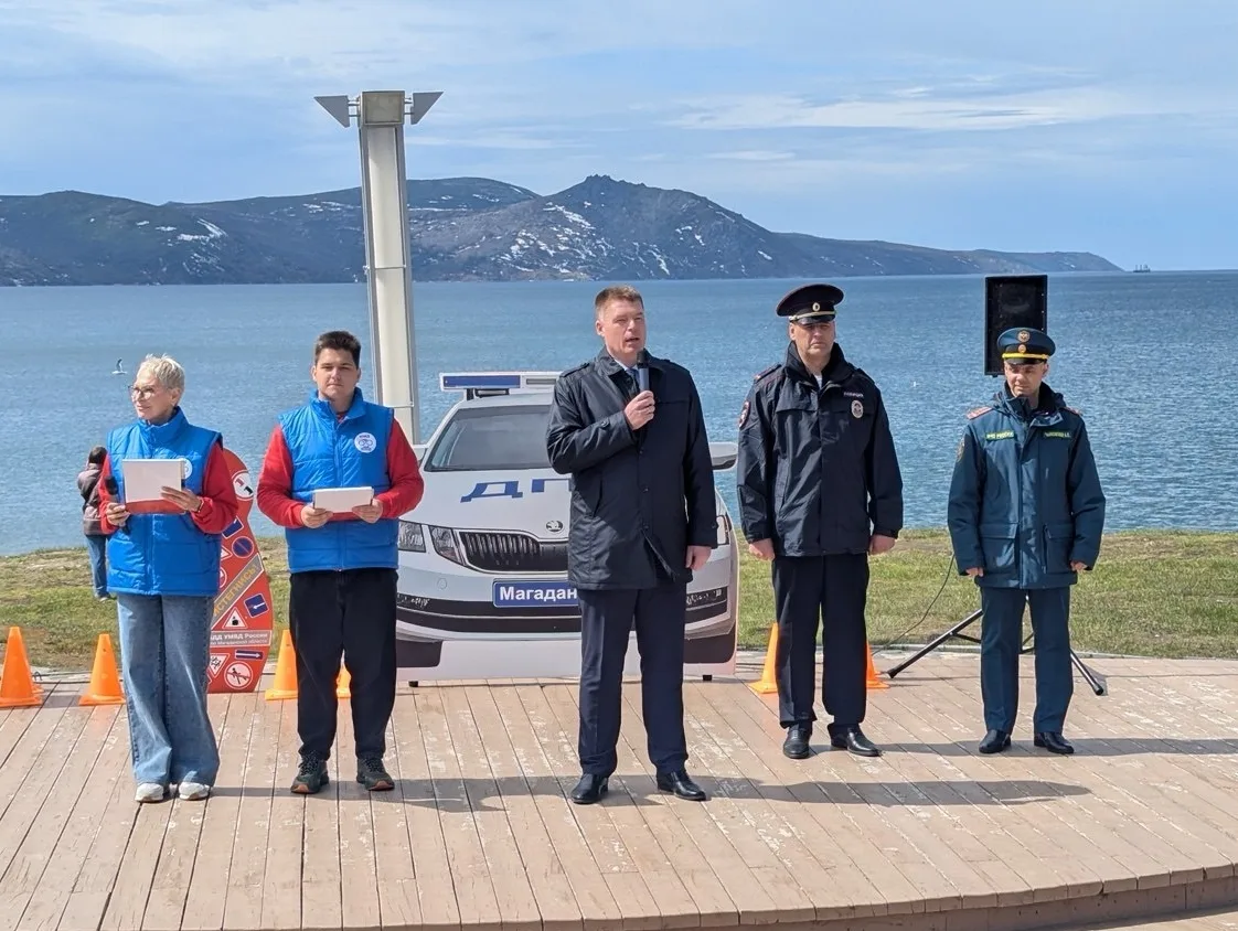 💫 В Магадане стартовала межведомственная акция «Безопасное лето – 2026»

🚦На территории Магаданско