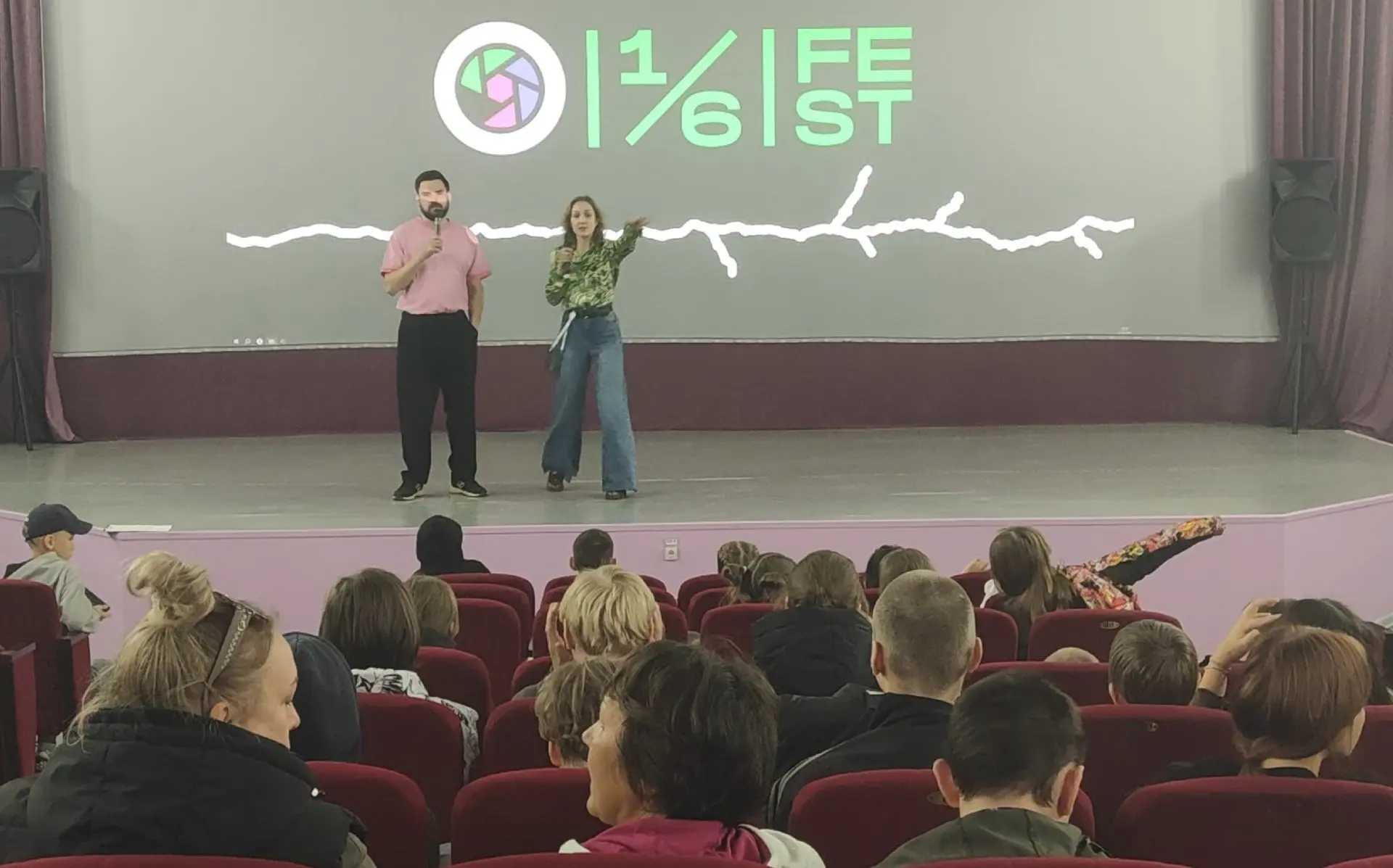 01 сентября 2026 года, в День знаний, в Муниципальном бюджетном учреждении культуры Арт...