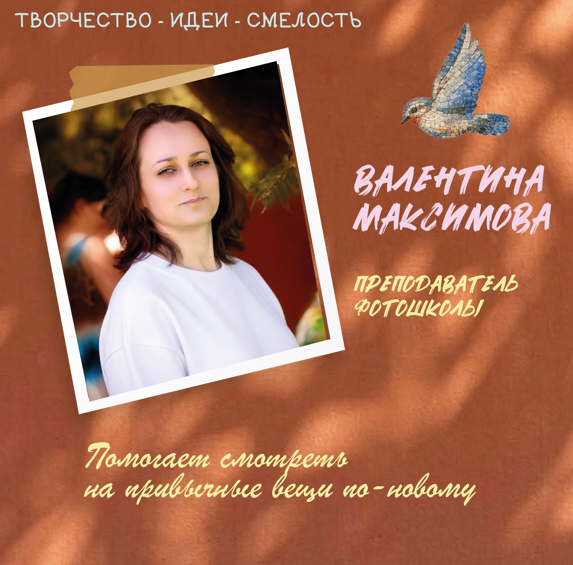 📚 Педагог — это больше, чем профессия