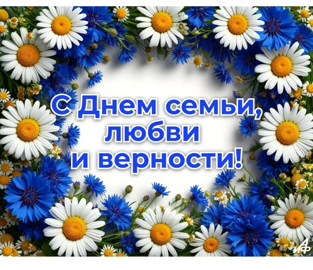 08.07.2026г.
