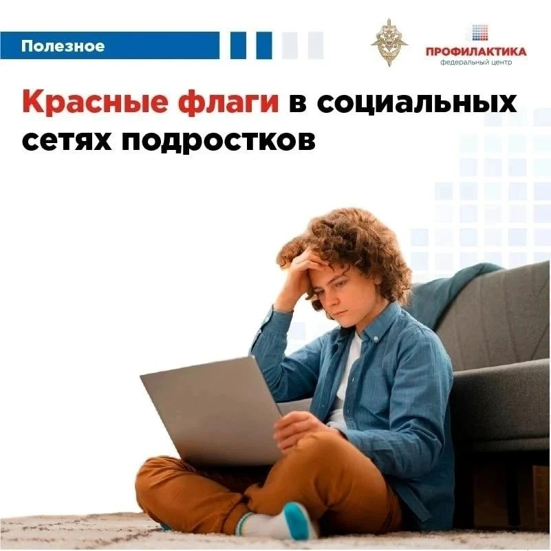Безопасность наших детей – забота общая!