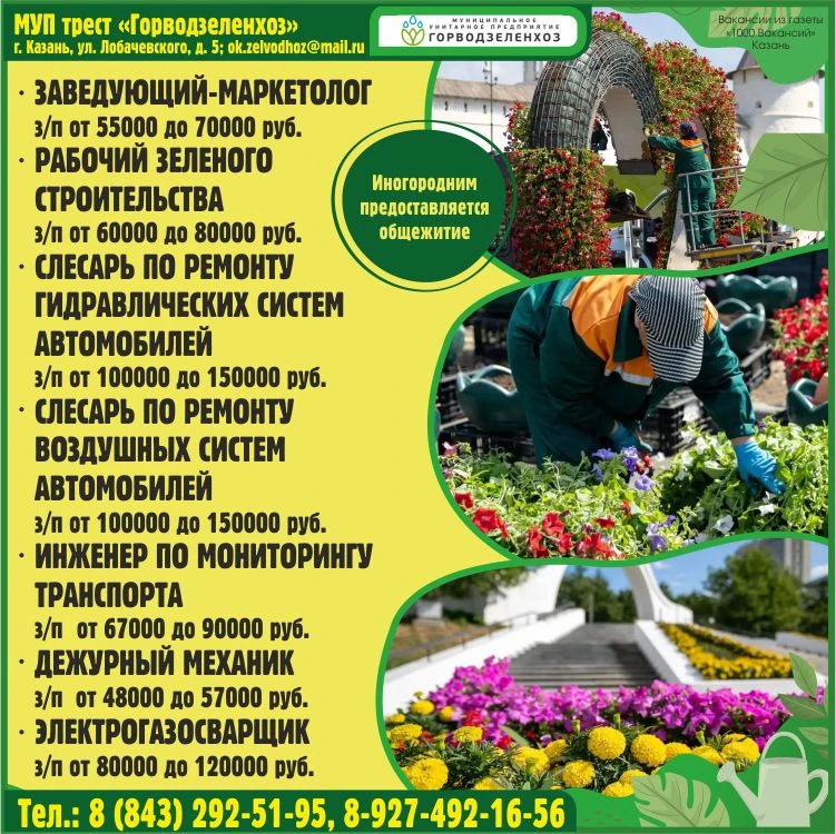 📲 88432925195
📲 89274921656

1000 Вакансий Казань 📰📰📰
