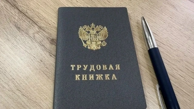 Запись в трудовой книжке при увольнении работника по собственному желанию в связи с выходом на пенси