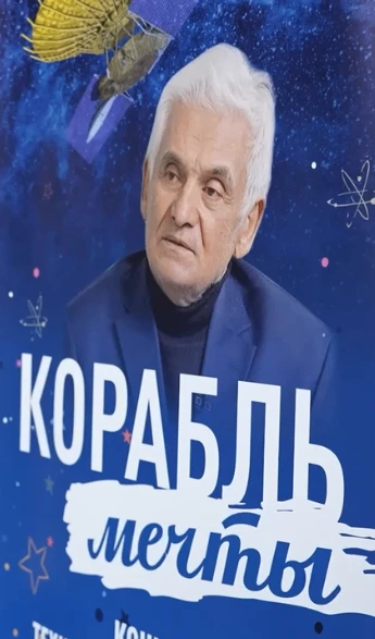 Единственная на Северном Кавказе Школа космонавтики имени Руслана Комаева в Северной Ос...
