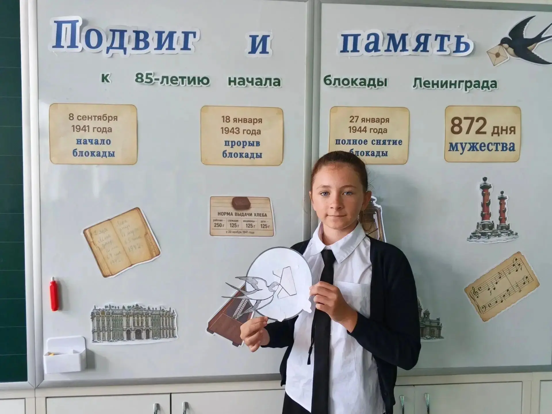 Выжили. Выстояли. Победили.