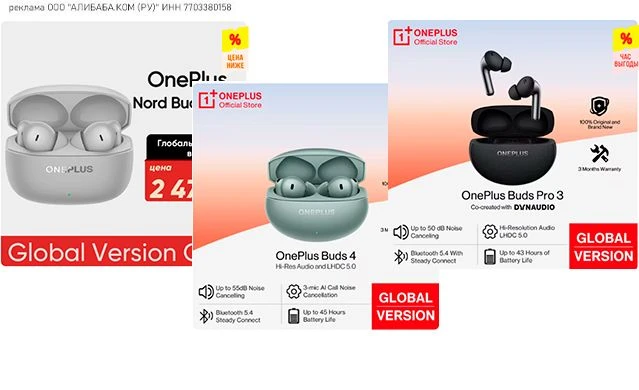 Наушники ONEPLUS на часе выгоды:

🛒 OnePlus Nord Buds 4 Pro за 2.5K RUB с купоном продавца

🛒 OneP