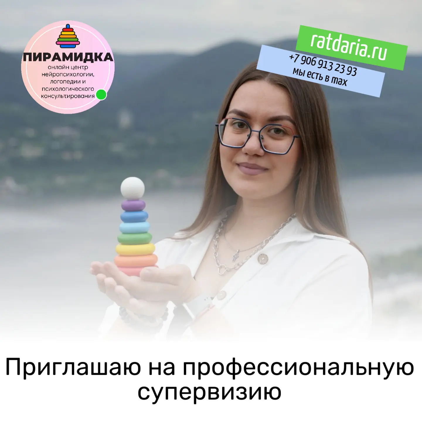 Дорогие коллеги!